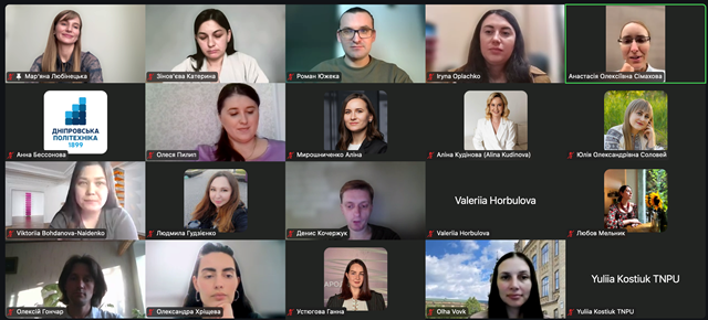  Учасники конференції